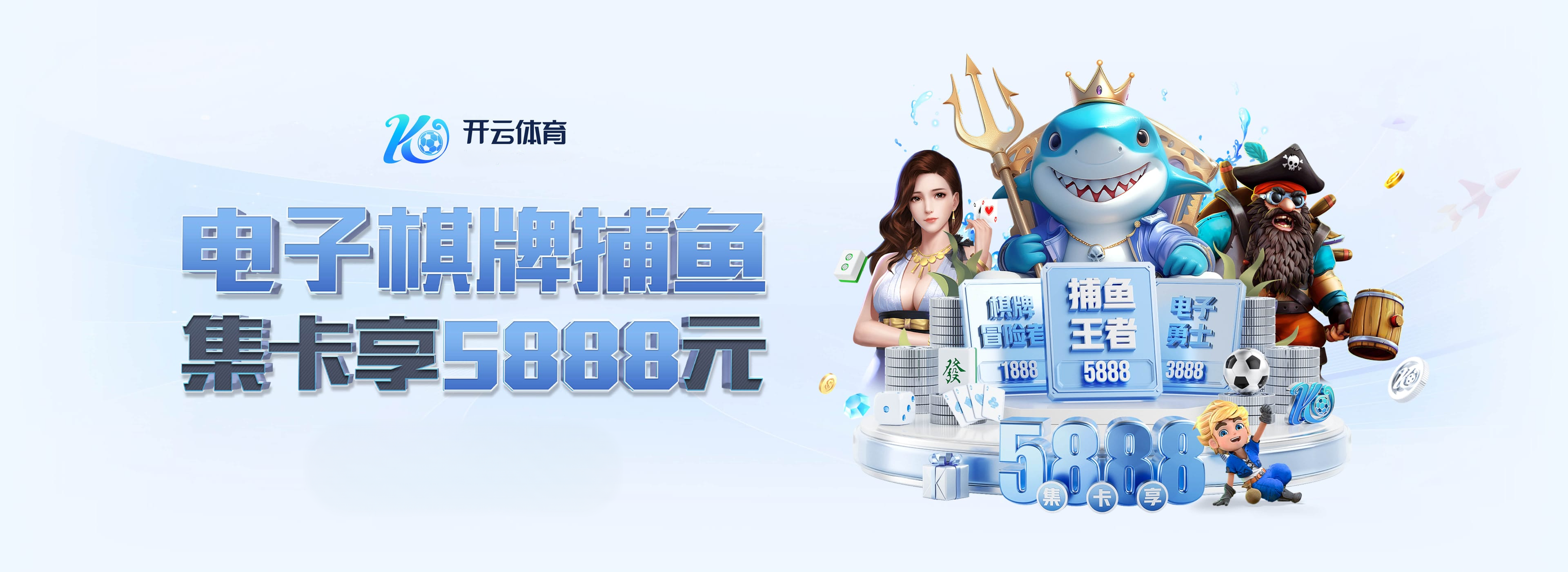 蓄势待发:开云体育揭晓B体育官方电竞联赛时间表,打破竞技与虚拟的壁垒